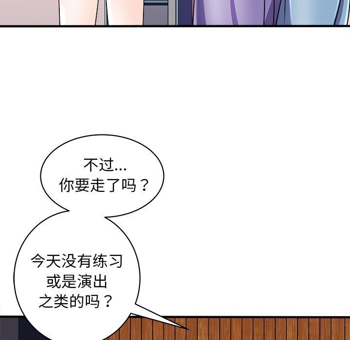 第16话-母女-JANGSEI（第9张）