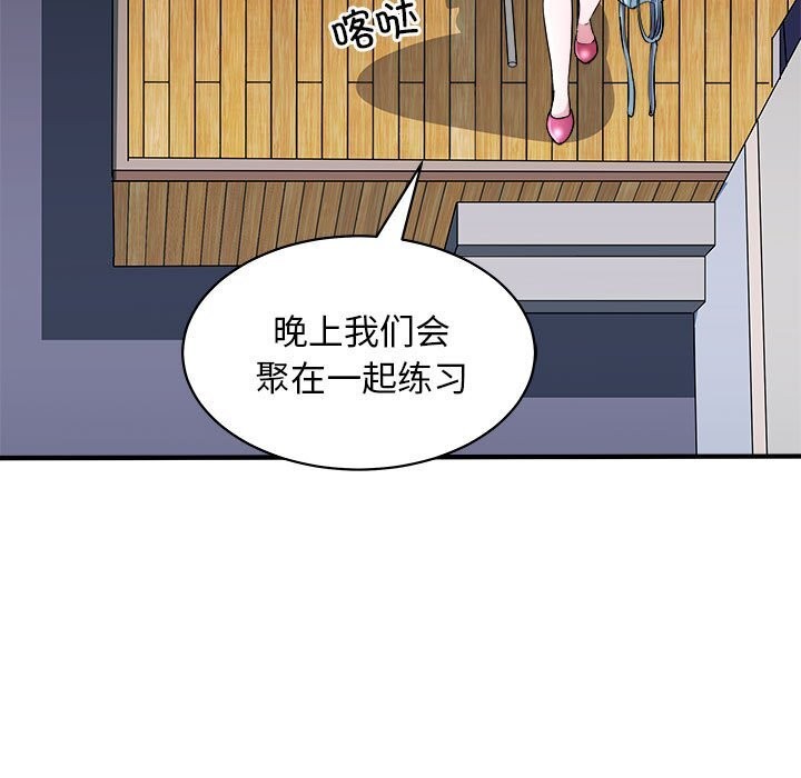 第16话-母女-JANGSEI（第11张）