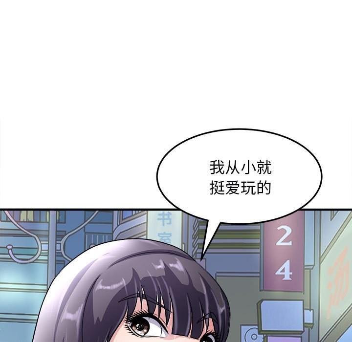 第16话-母女-JANGSEI（第19张）