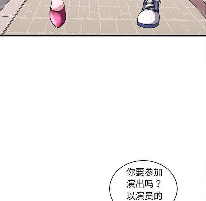 第16话-母女-JANGSEI（第24张）