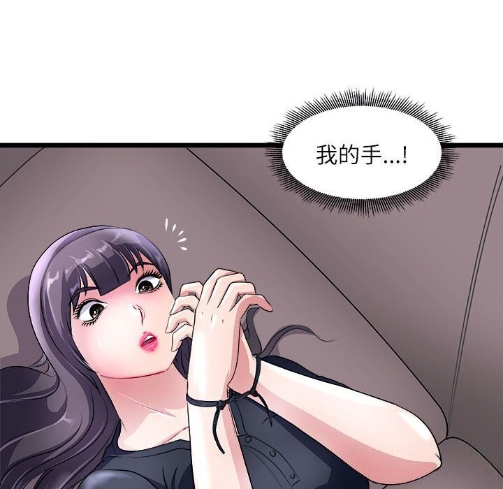 第17话-母女-JANGSEI（第8张）