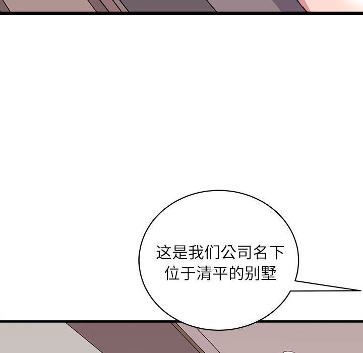 第17话-母女-JANGSEI（第10张）