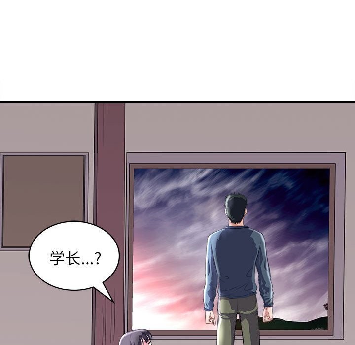 第17话-母女-JANGSEI（第13张）