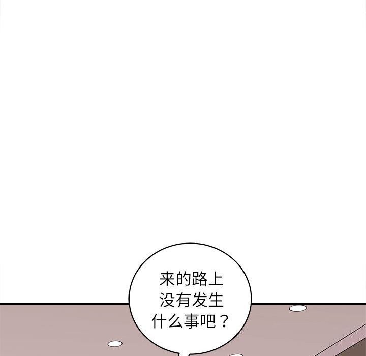 第17话-母女-JANGSEI（第17张）