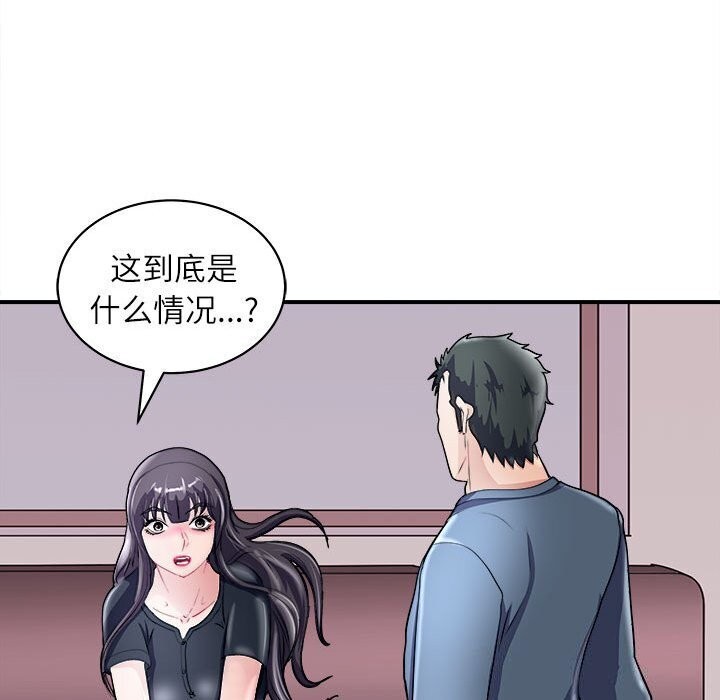 第17话-母女-JANGSEI（第20张）