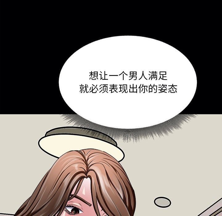 第18话-母女-JANGSEI（第13张）