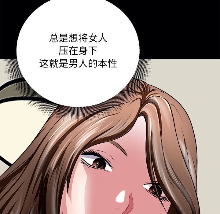 第18话-母女-JANGSEI（第16张）