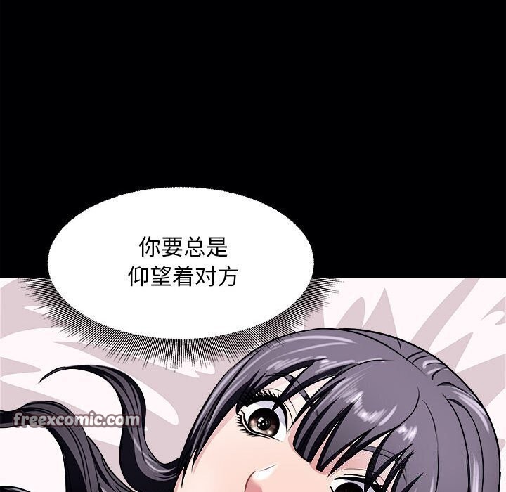 第18话-母女-JANGSEI（第18张）