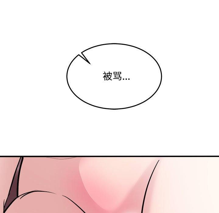 第19话-母女-JANGSEI（第9张）