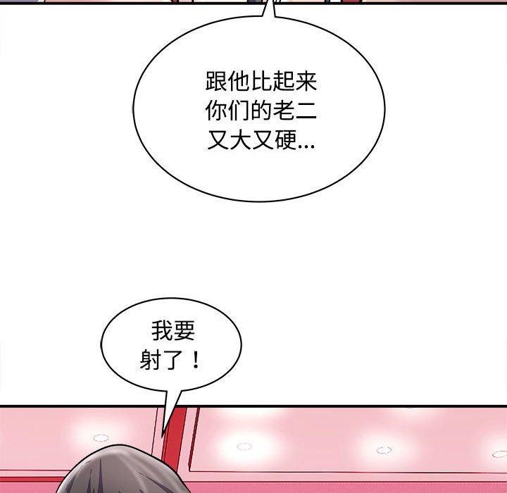 第19话-母女-JANGSEI（第29张）