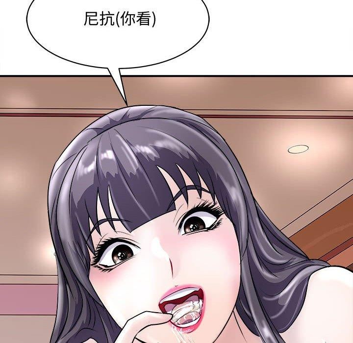 第19话-母女-JANGSEI（第37张）