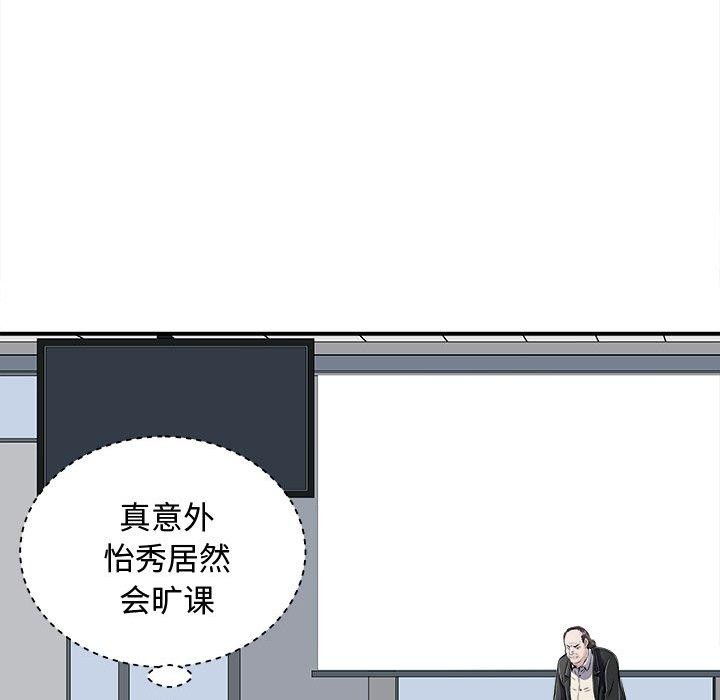 第20话-母女-JANGSEI（第34张）