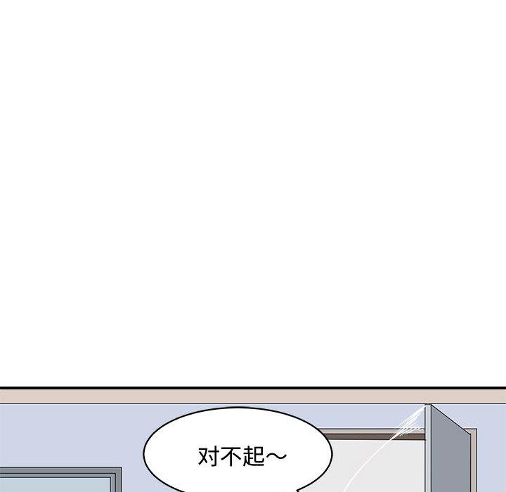 第20话-母女-JANGSEI（第38张）