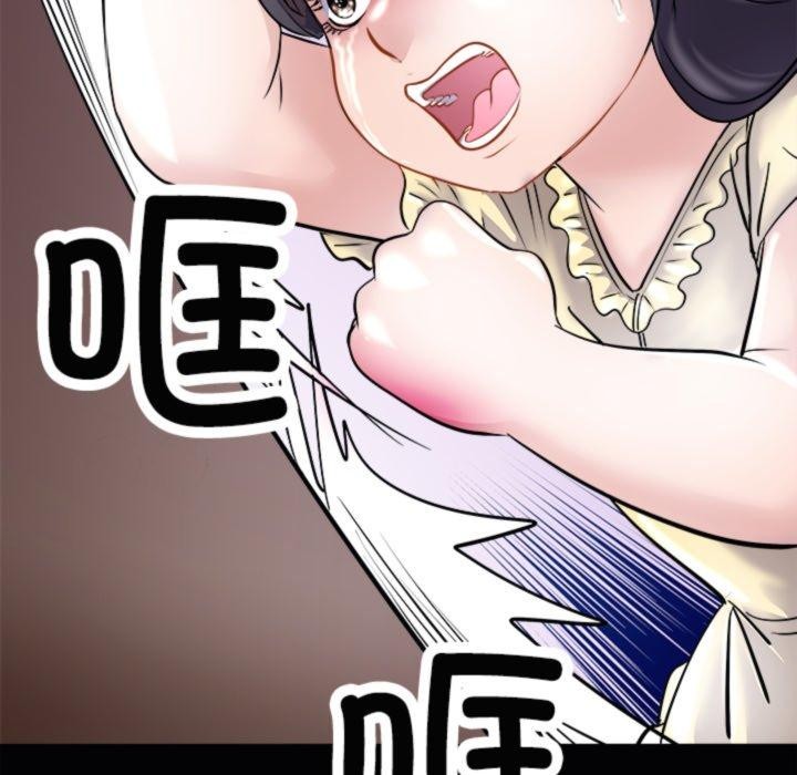 第21话-母女-JANGSEI（第10张）