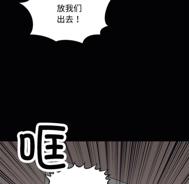 第21话-母女-JANGSEI（第14张）