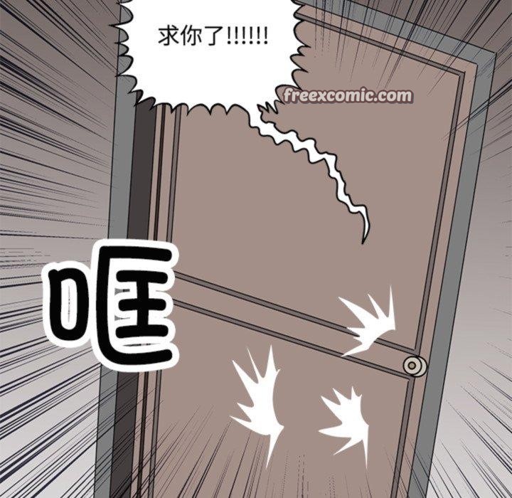 第21话-母女-JANGSEI（第15张）