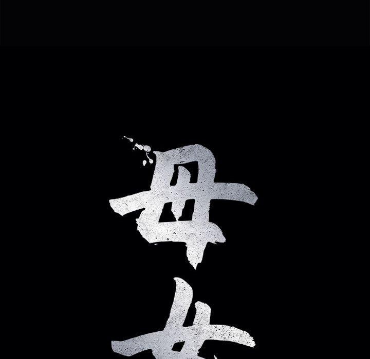 第21话-母女-JANGSEI（第18张）