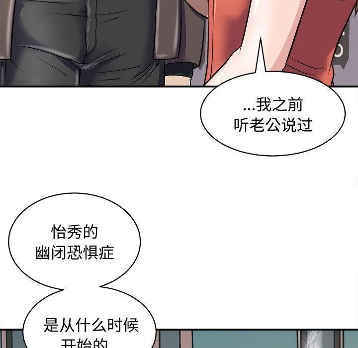第21话-母女-JANGSEI（第22张）