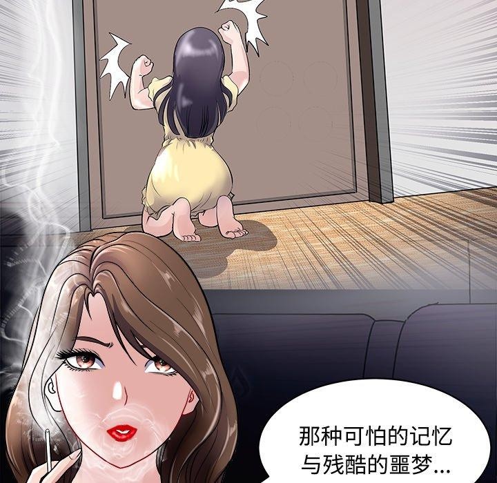 第21话-母女-JANGSEI（第29张）