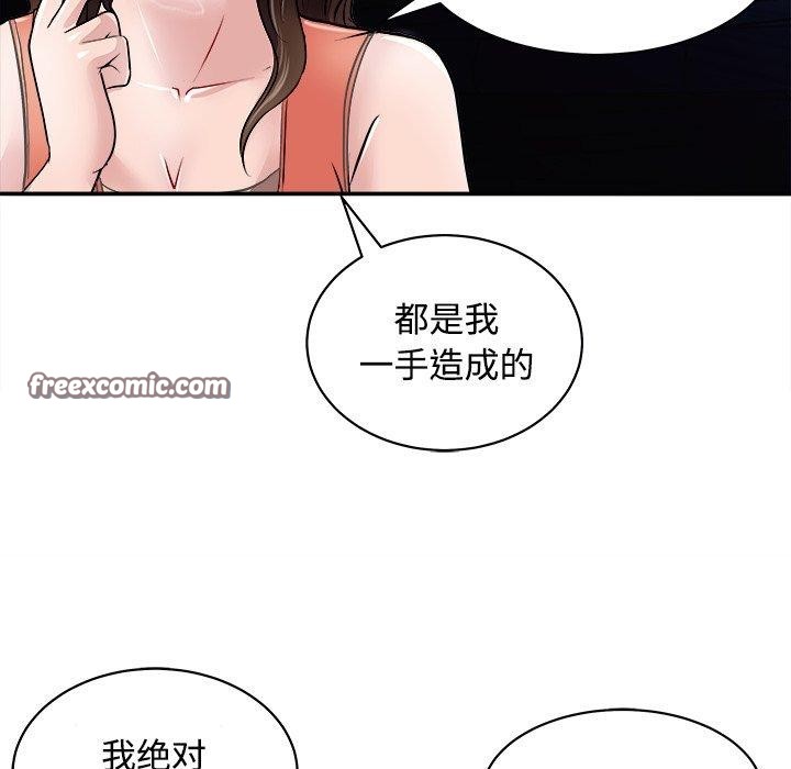 第21话-母女-JANGSEI（第30张）
