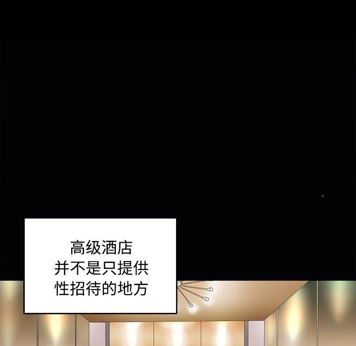 第23话-母女-JANGSEI（第13张）