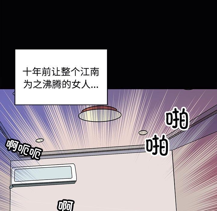 第23话-母女-JANGSEI（第24张）