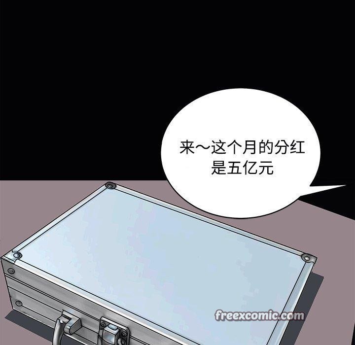 第23话-母女-JANGSEI（第30张）