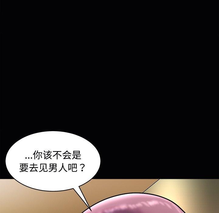 第23话-母女-JANGSEI（第41张）