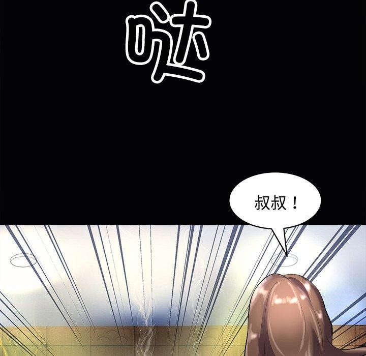 第24话-母女-JANGSEI（第8张）