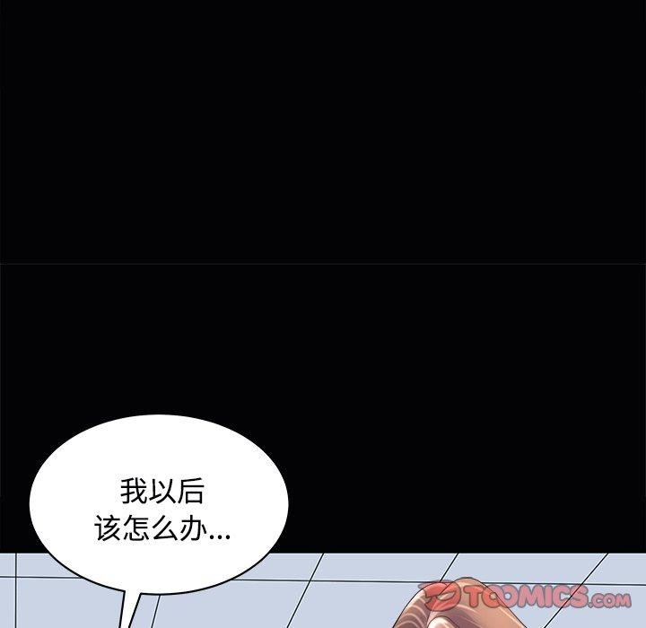 第24话-母女-JANGSEI（第12张）
