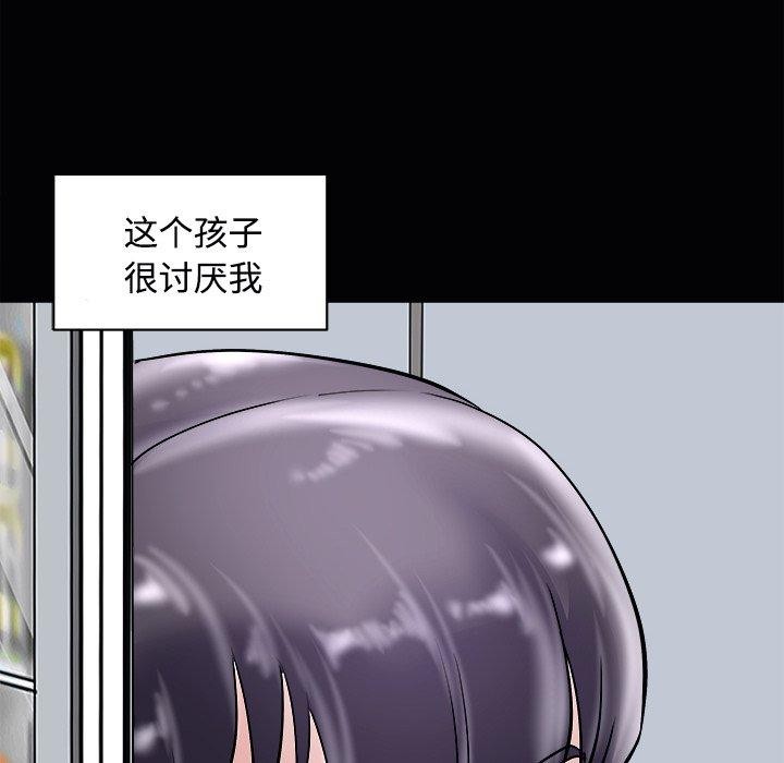 第24话-母女-JANGSEI（第27张）