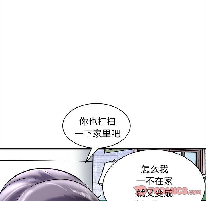 第24话-母女-JANGSEI（第36张）