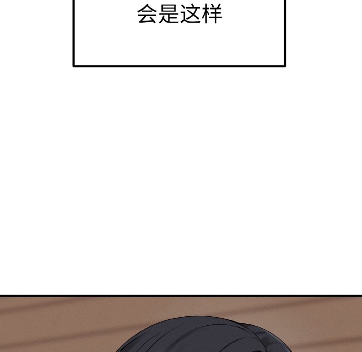 第1话-母女通吃计划-Oasisu（第9张）