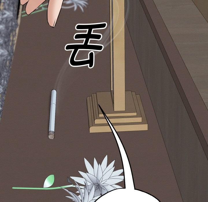 第1话-母女通吃计划-Oasisu（第21张）
