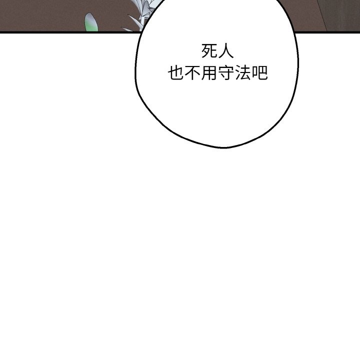 第1话-母女通吃计划-Oasisu（第22张）