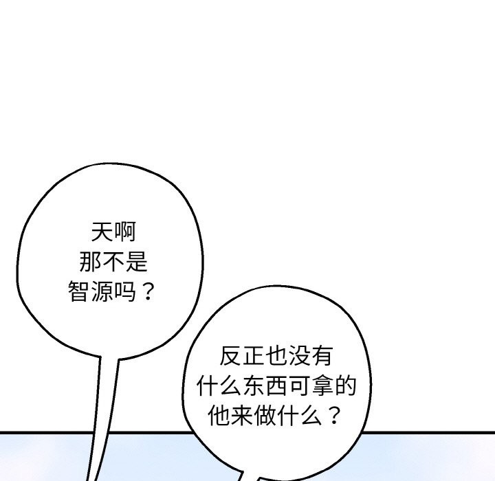第1话-母女通吃计划-Oasisu（第33张）