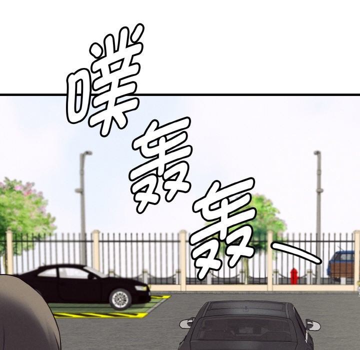 第1话-母女通吃计划-Oasisu（第43张）