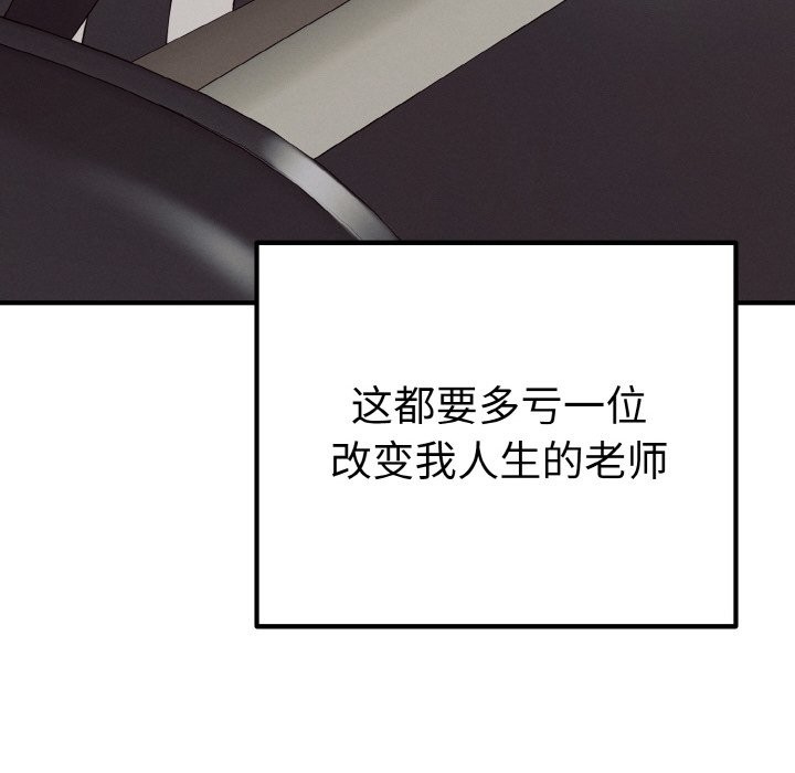 第1话-母女通吃计划-Oasisu（第50张）