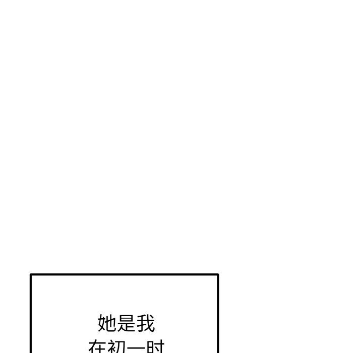 第1话-母女通吃计划-Oasisu（第51张）