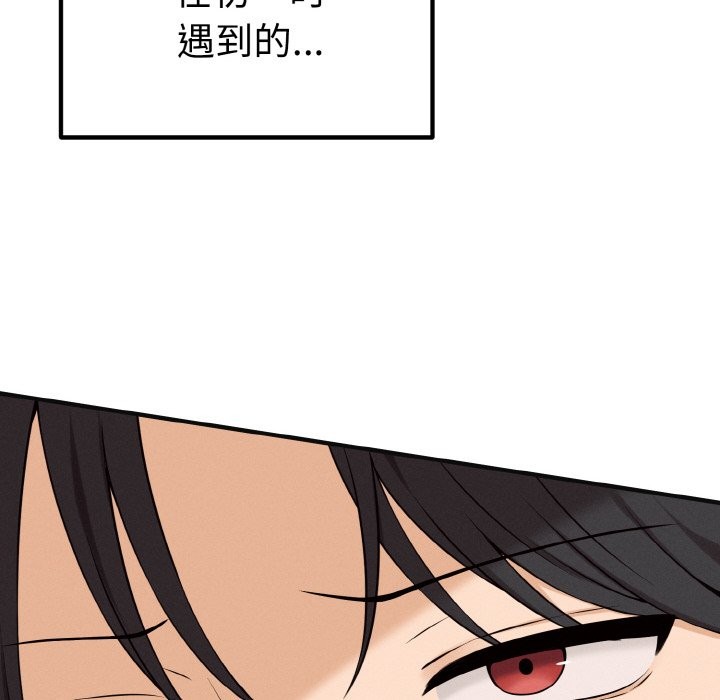 第1话-母女通吃计划-Oasisu（第52张）
