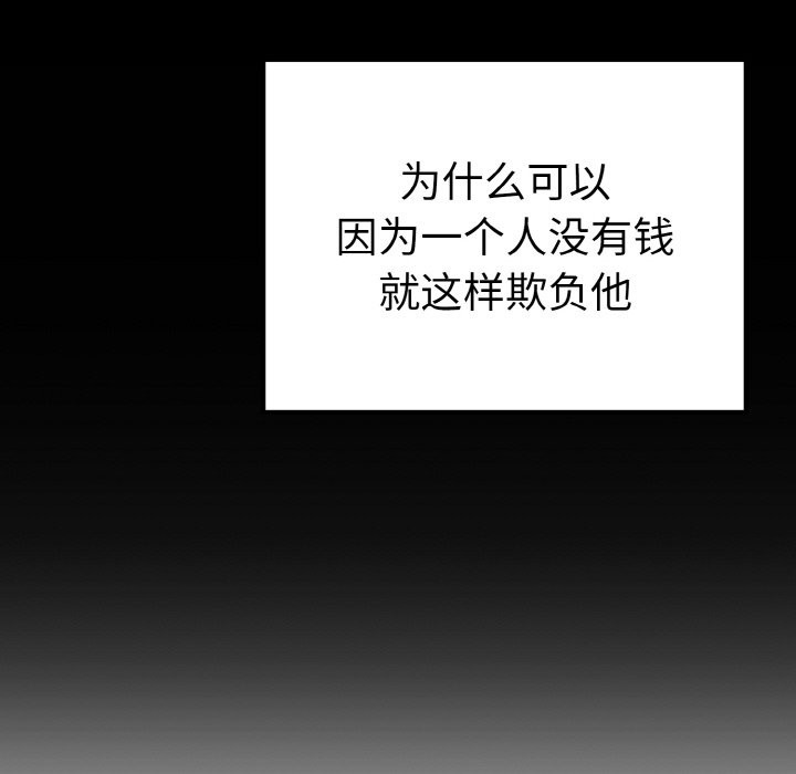 第1话-母女通吃计划-Oasisu（第63张）