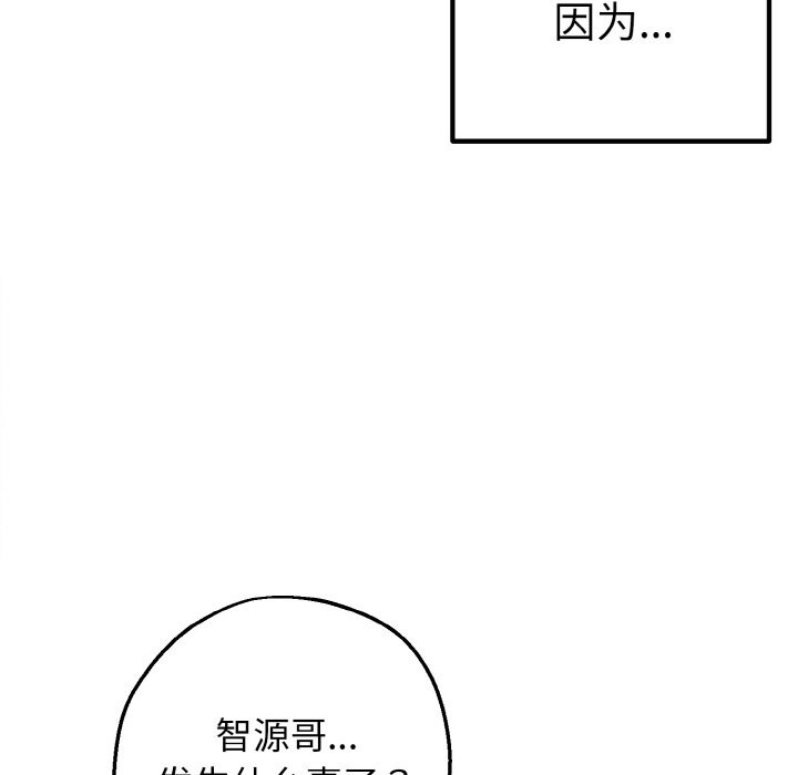 第1话-母女通吃计划-Oasisu（第66张）