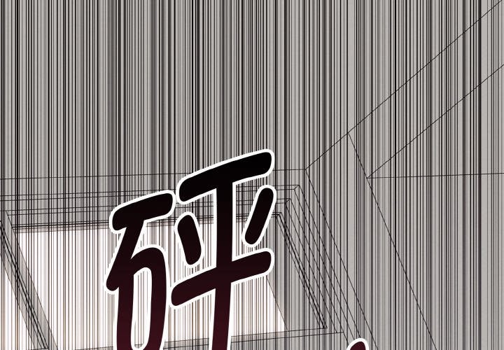 第2话-母女通吃计划-Oasisu（第4张）