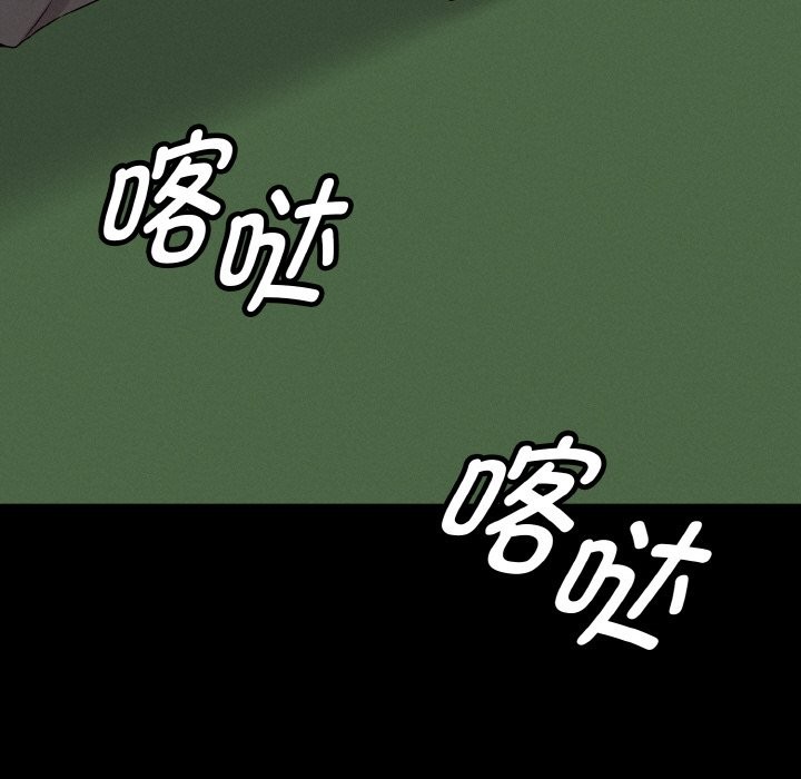 第2话-母女通吃计划-Oasisu（第7张）