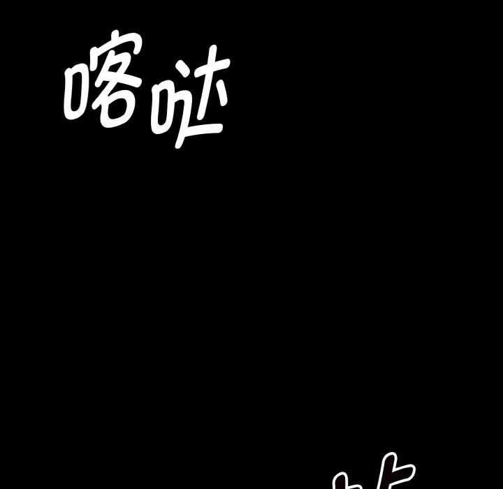 第2话-母女通吃计划-Oasisu（第8张）