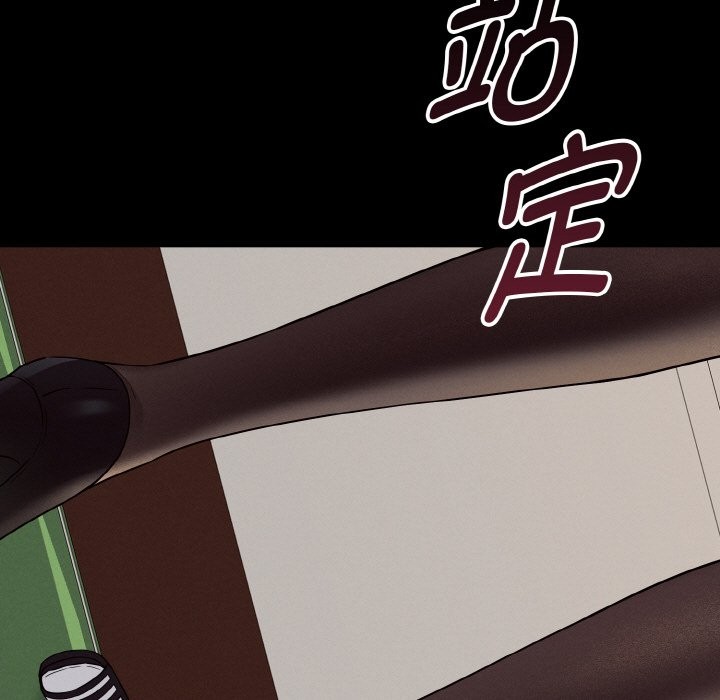 第2话-母女通吃计划-Oasisu（第9张）