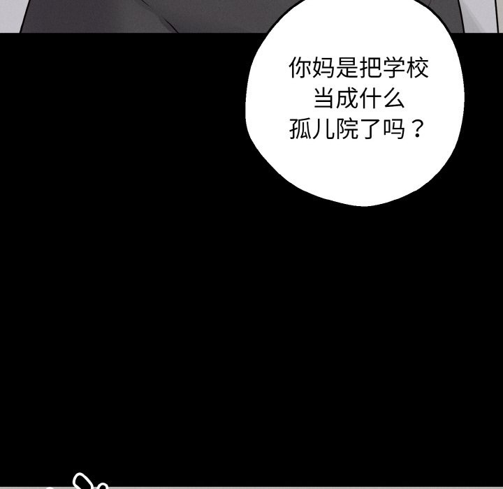 第2话-母女通吃计划-Oasisu（第15张）