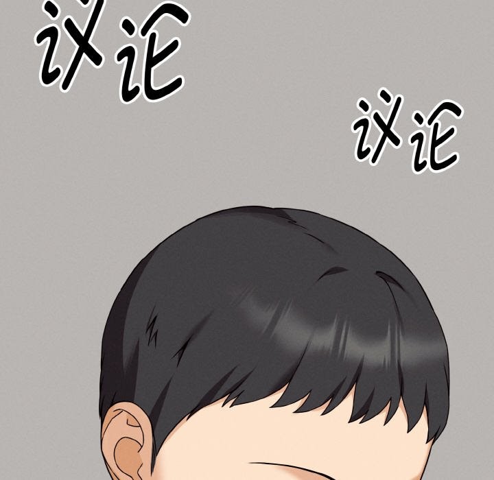 第2话-母女通吃计划-Oasisu（第16张）