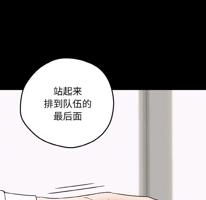 第2话-母女通吃计划-Oasisu（第25张）