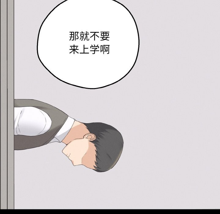 第2话-母女通吃计划-Oasisu（第32张）